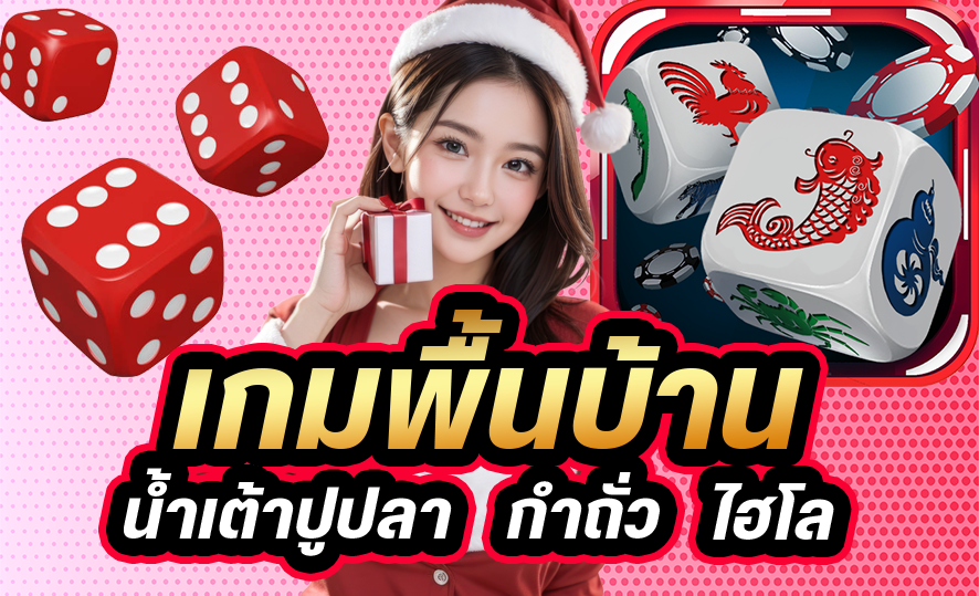 Heng66 เว็บพนันสุดเฮง