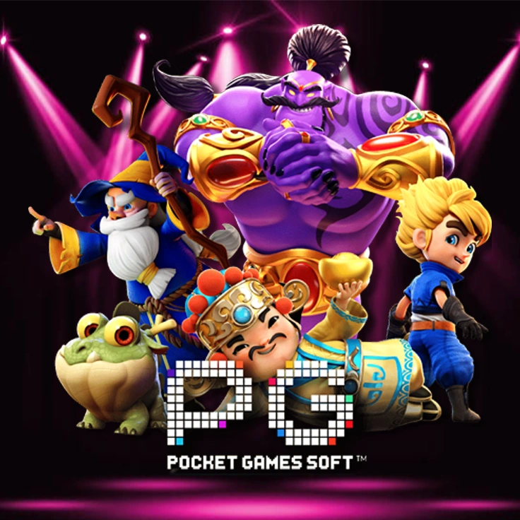 ค่ายเกม PG