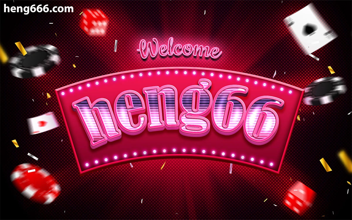 บทความ heng66
