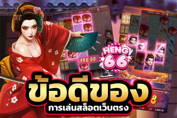 สล็อตเว็บตรง