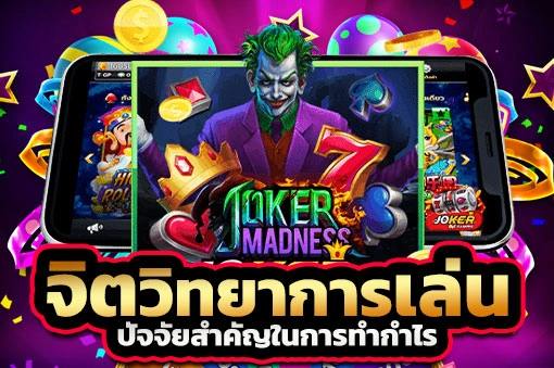 บทความ heng66