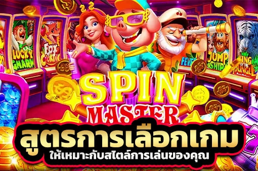 บทความ heng66